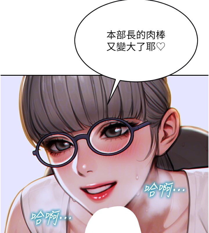 单身即纵慾第3话-想被你狠狠蹂躏&hearts;