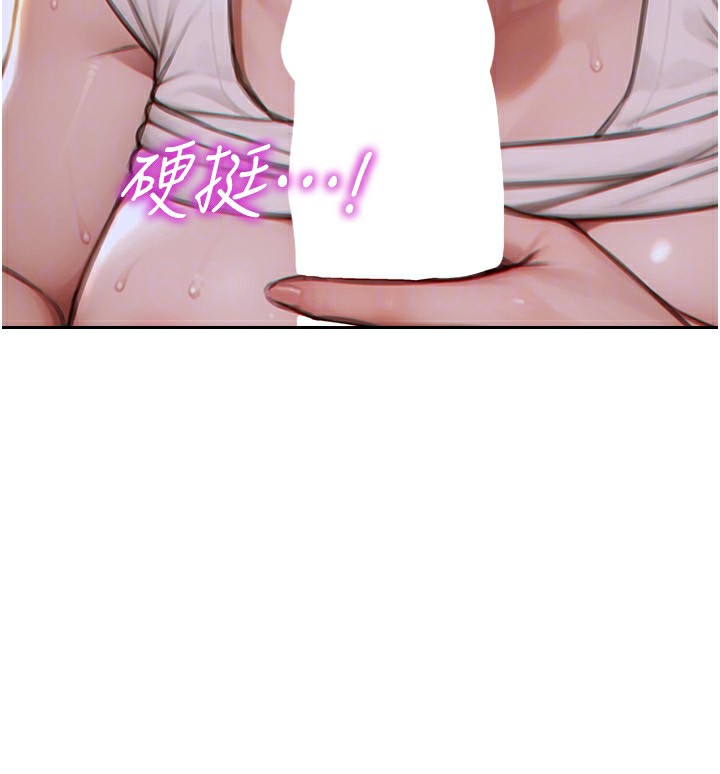 单身即纵慾第3话-想被你狠狠蹂躏&hearts;