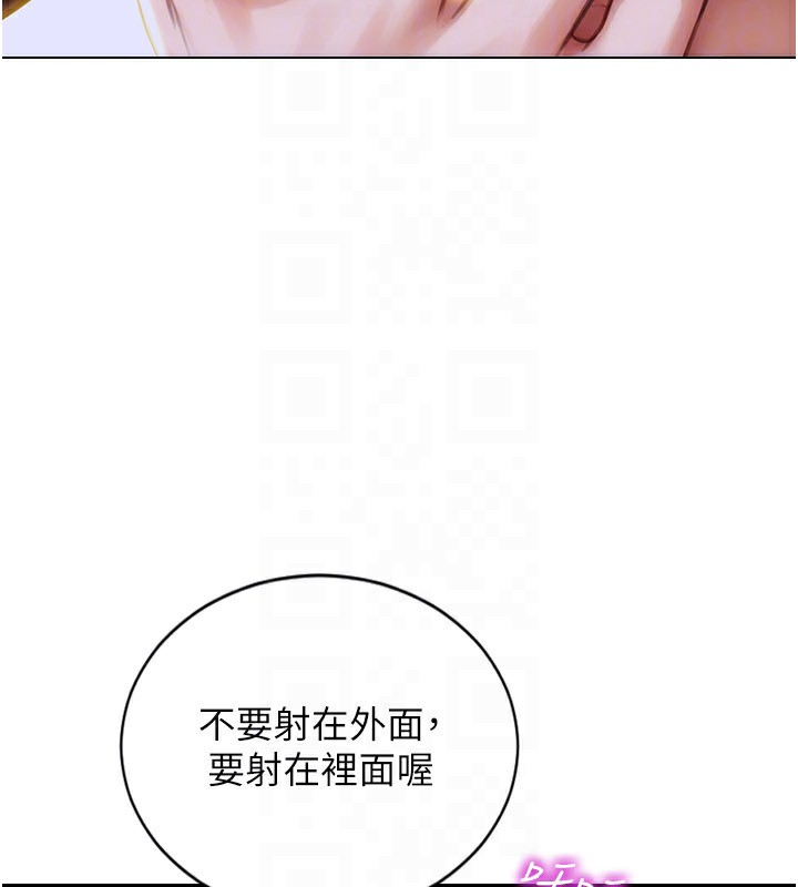 单身即纵慾第3话-想被你狠狠蹂躏&hearts;