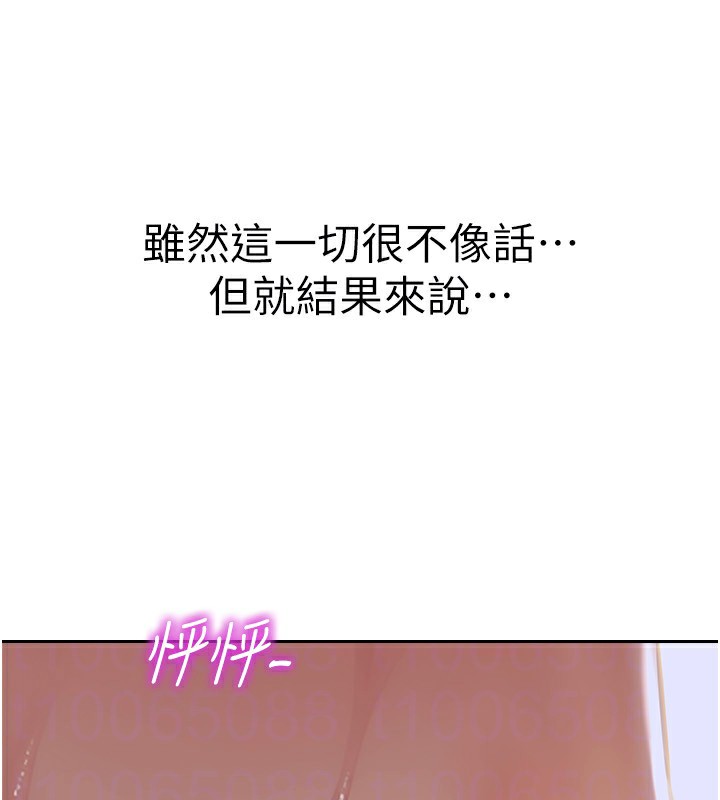 单身即纵慾第3话-想被你狠狠蹂躏&hearts;