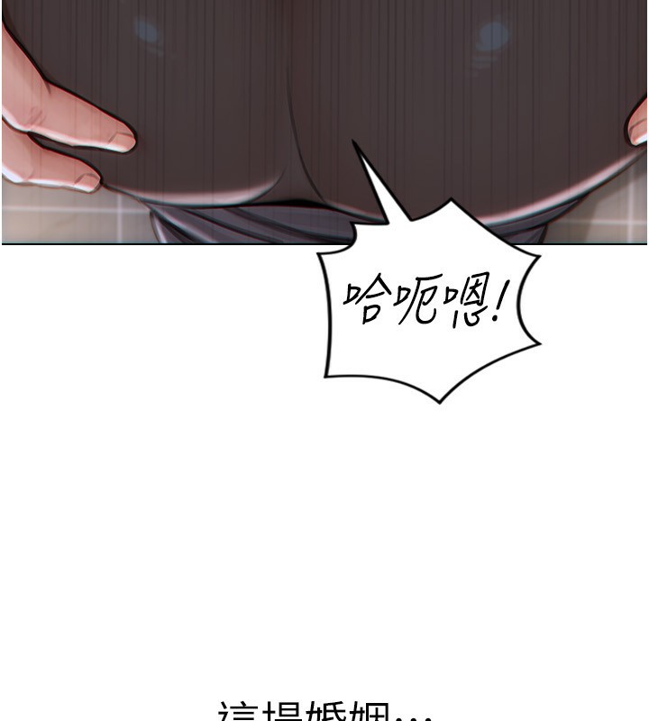 单身即纵慾第3话-想被你狠狠蹂躏&hearts;