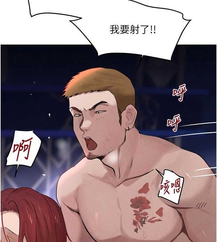 黑道千金第38話-用蠻力制服倔強的妹妹