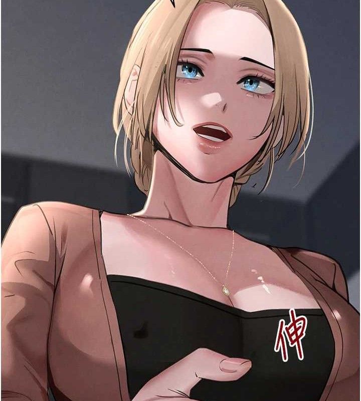 黑道千金第38話-用蠻力制服倔強的妹妹