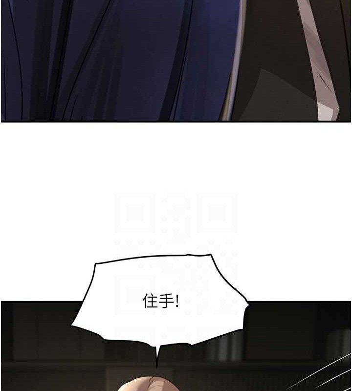 黑道千金第38話-用蠻力制服倔強的妹妹