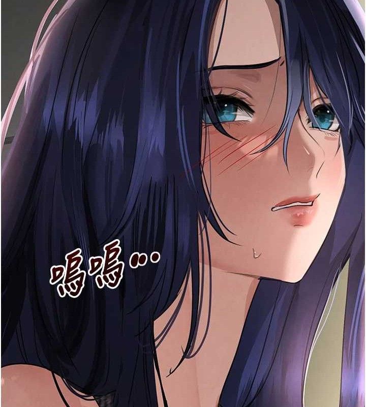 黑道千金第38話-用蠻力制服倔強的妹妹