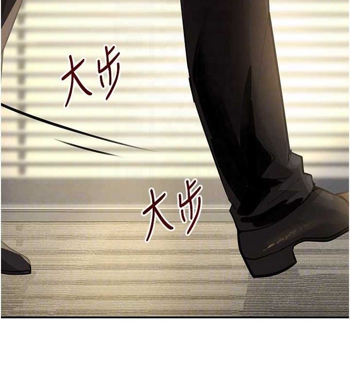 黑道千金第38話-用蠻力制服倔強的妹妹