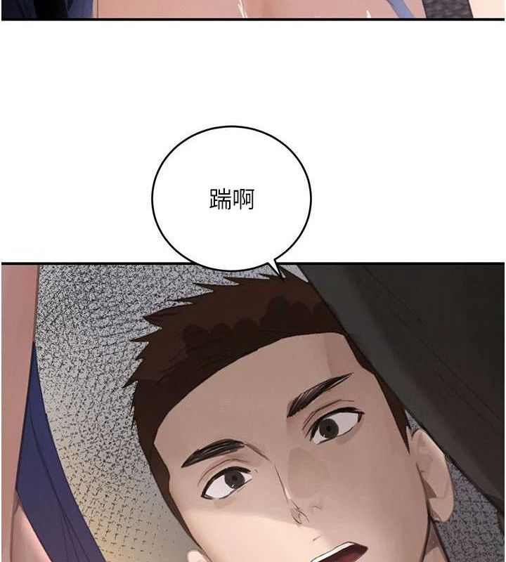 黑道千金第38話-用蠻力制服倔強的妹妹