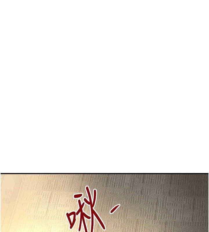 黑道千金第38話-用蠻力制服倔強的妹妹