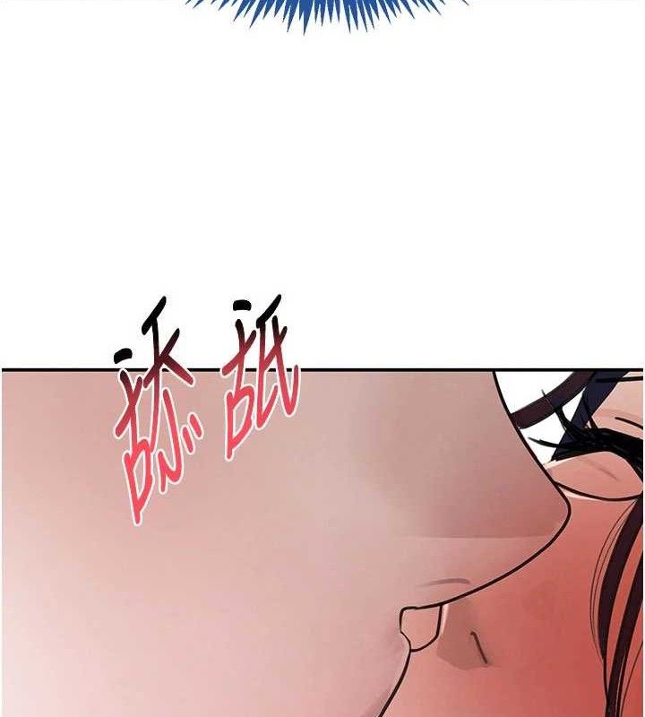 黑道千金第38話-用蠻力制服倔強的妹妹