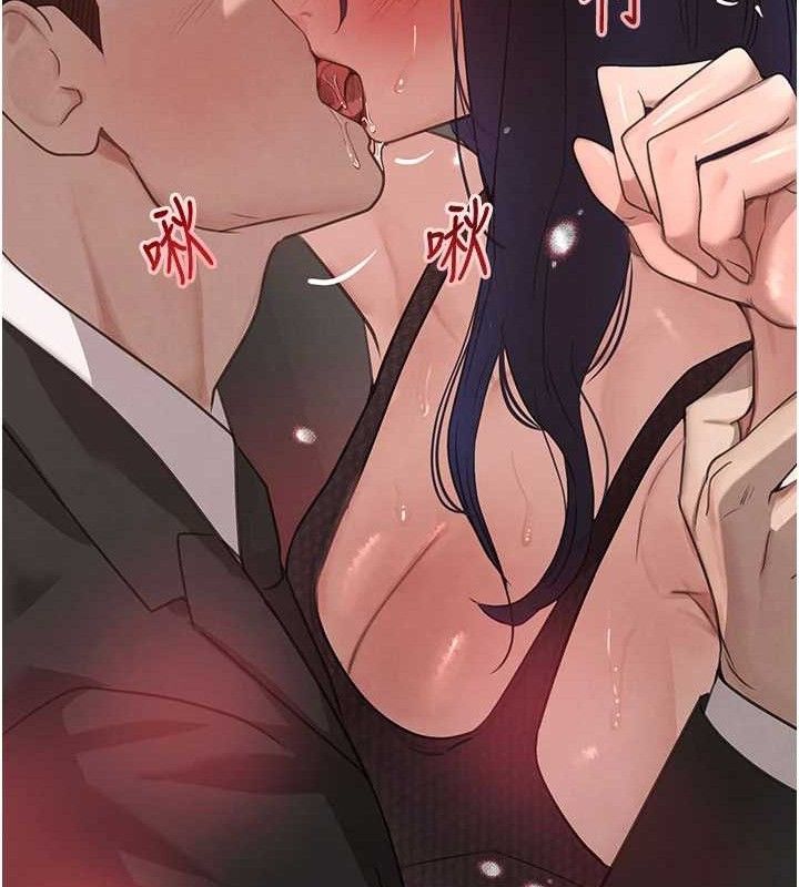 黑道千金第38話-用蠻力制服倔強的妹妹