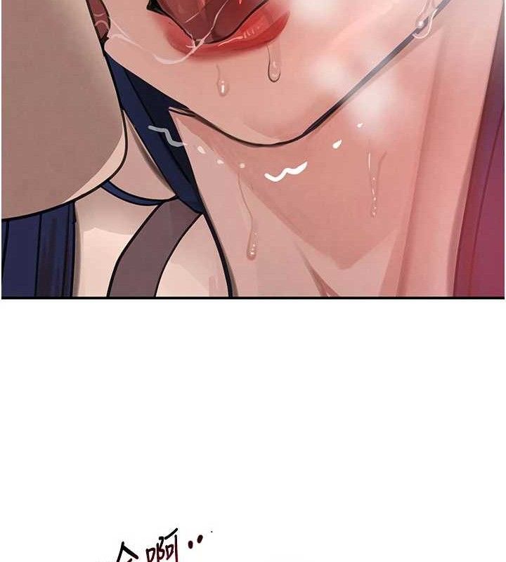 黑道千金第38話-用蠻力制服倔強的妹妹