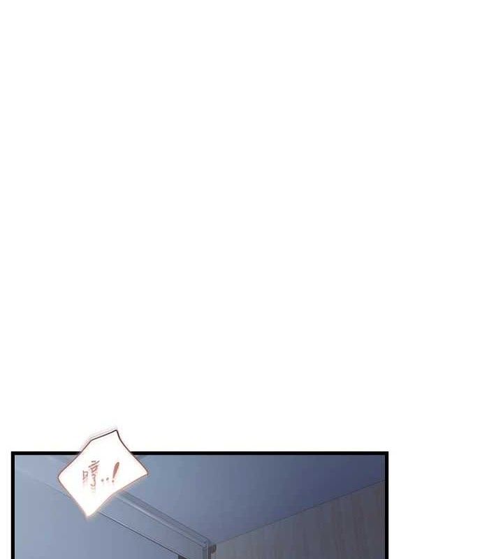 偏偏慾到妳第50話-餵飽阿姨的子宮