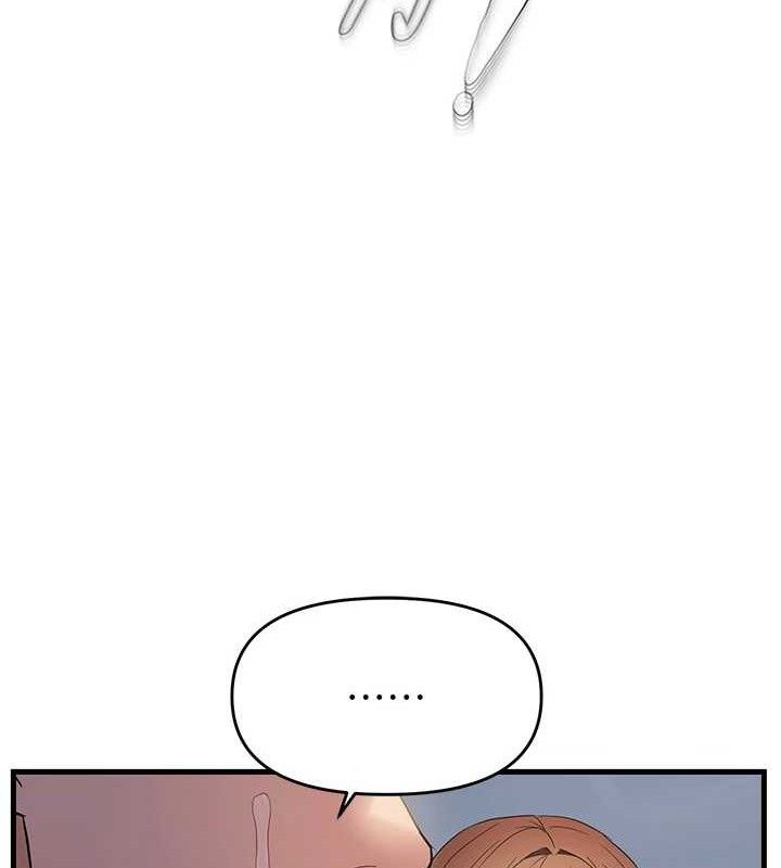 偏偏慾到妳第50話-餵飽阿姨的子宮