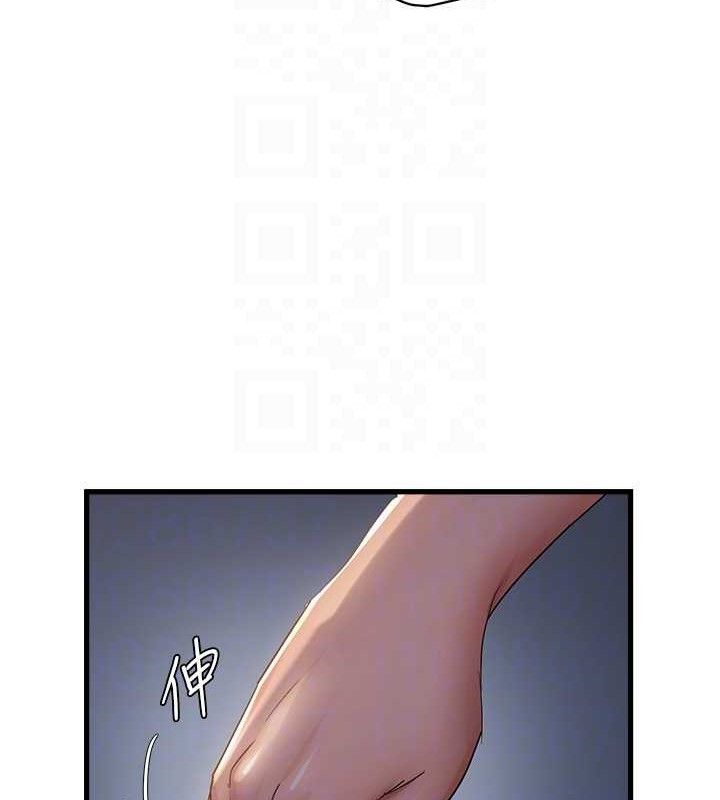 偏偏慾到妳第50話-餵飽阿姨的子宮