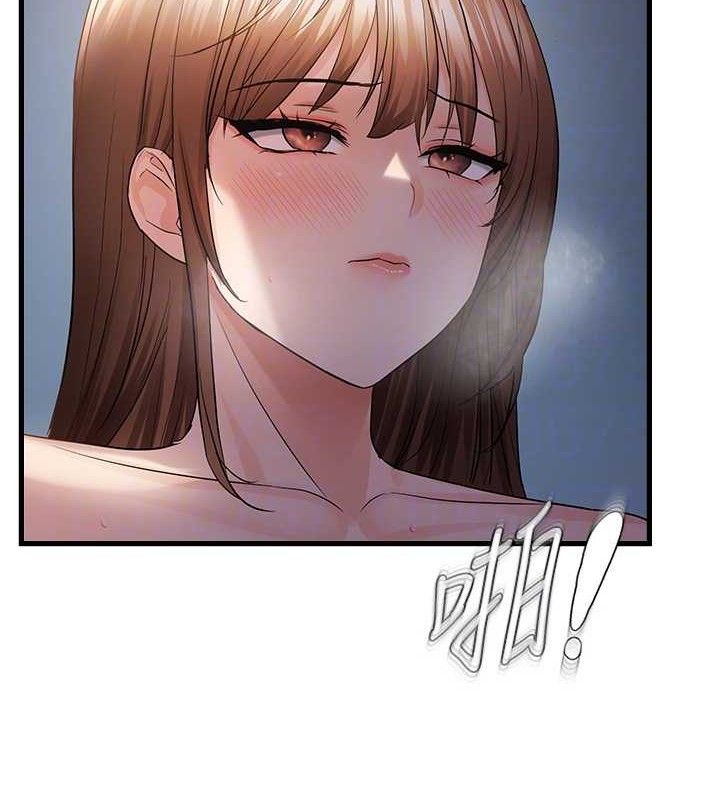 偏偏慾到妳第50話-餵飽阿姨的子宮