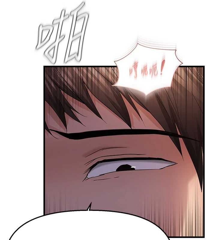 偏偏慾到妳第50話-餵飽阿姨的子宮