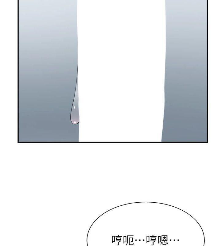 肉体审判第8話-跟蹤私下見面的兩人