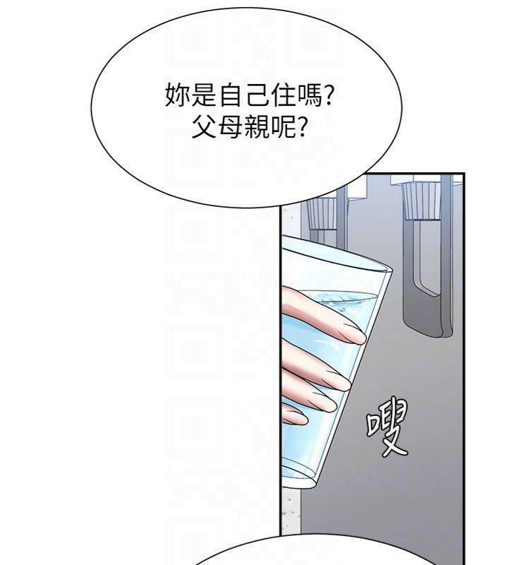 肉體審判第8話-跟蹤私下見面的兩人