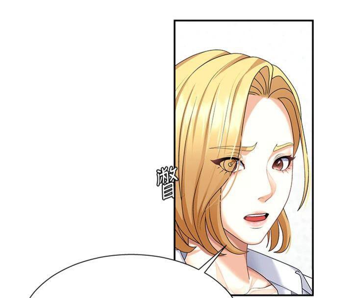 肉体审判第8話-跟蹤私下見面的兩人