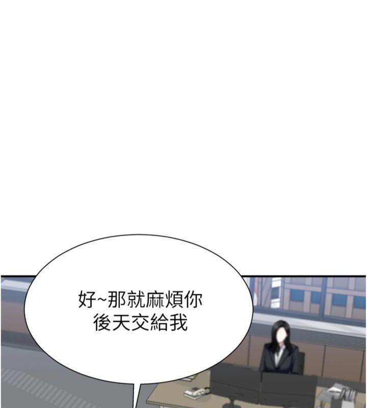 肉体审判第8話-跟蹤私下見面的兩人