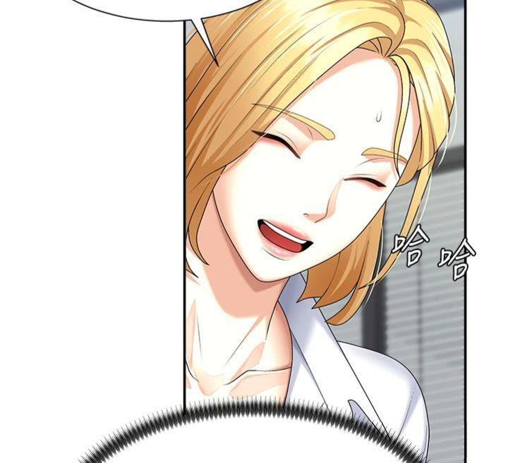 肉体审判第8話-跟蹤私下見面的兩人