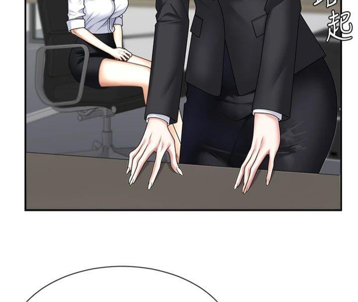 肉体审判第8話-跟蹤私下見面的兩人