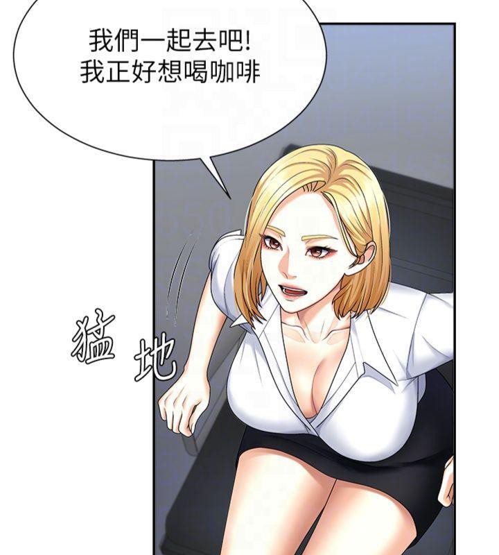 肉體審判第8話-跟蹤私下見面的兩人