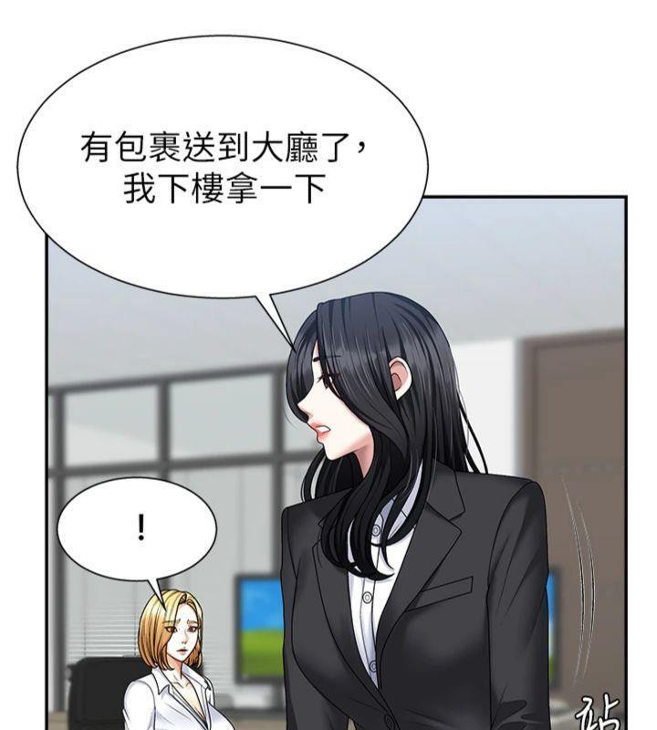 肉体审判第8話-跟蹤私下見面的兩人