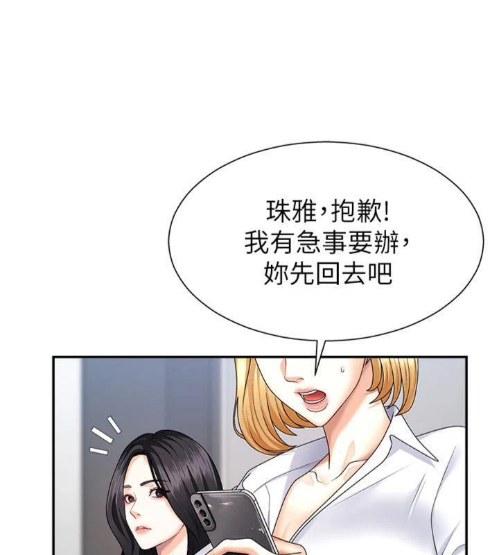 肉体审判第8話-跟蹤私下見面的兩人