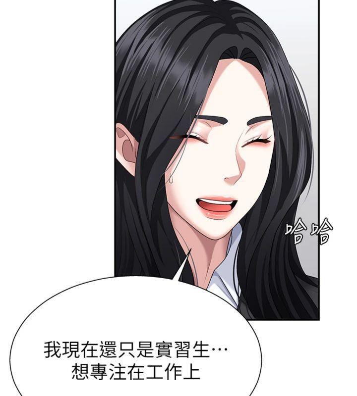 肉體審判第8話-跟蹤私下見面的兩人