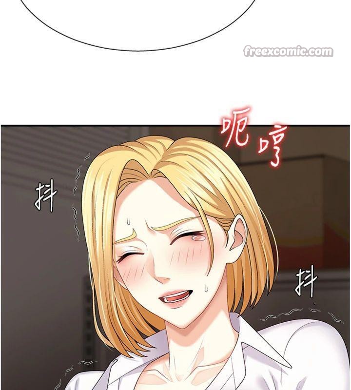 肉体审判第8話-跟蹤私下見面的兩人