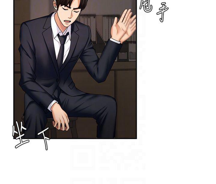 肉体审判第8話-跟蹤私下見面的兩人