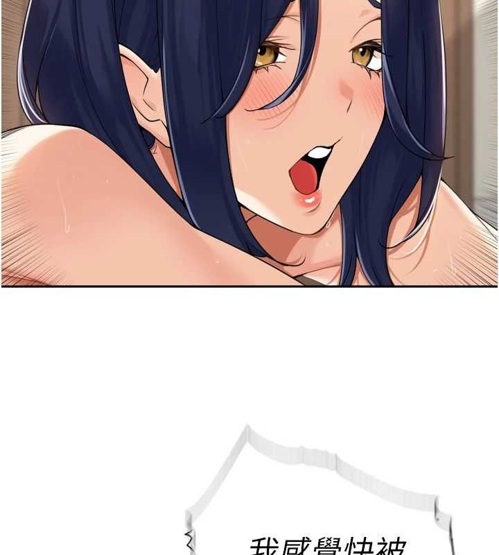 里长孙子开麦啦第13話-看著媽媽勃起了