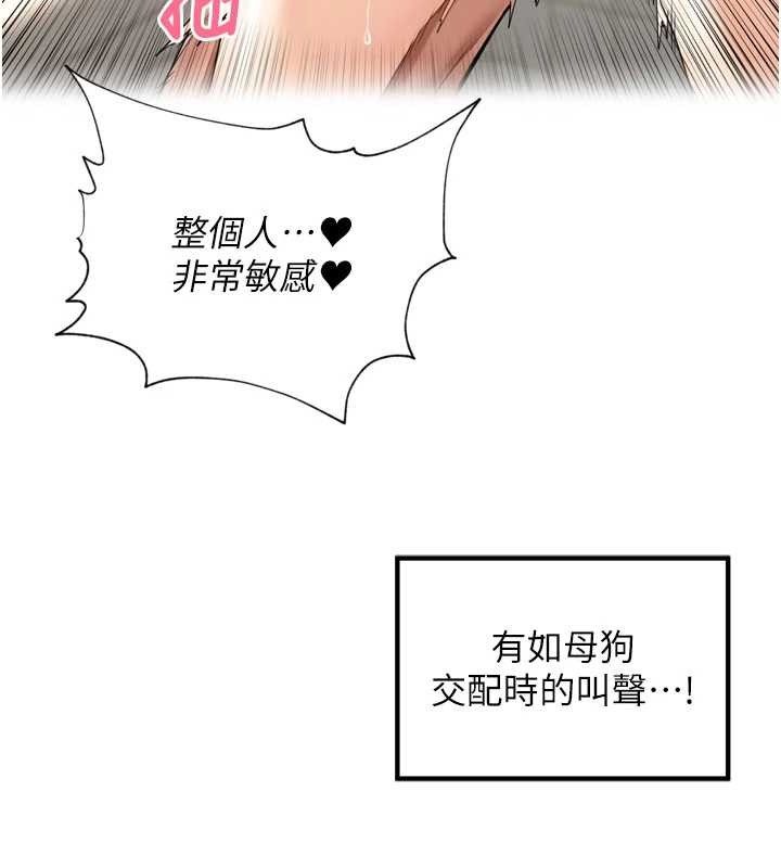 裡長孫子開麥啦第13話-看著媽媽勃起了