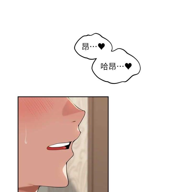 裡長孫子開麥啦第13話-看著媽媽勃起了