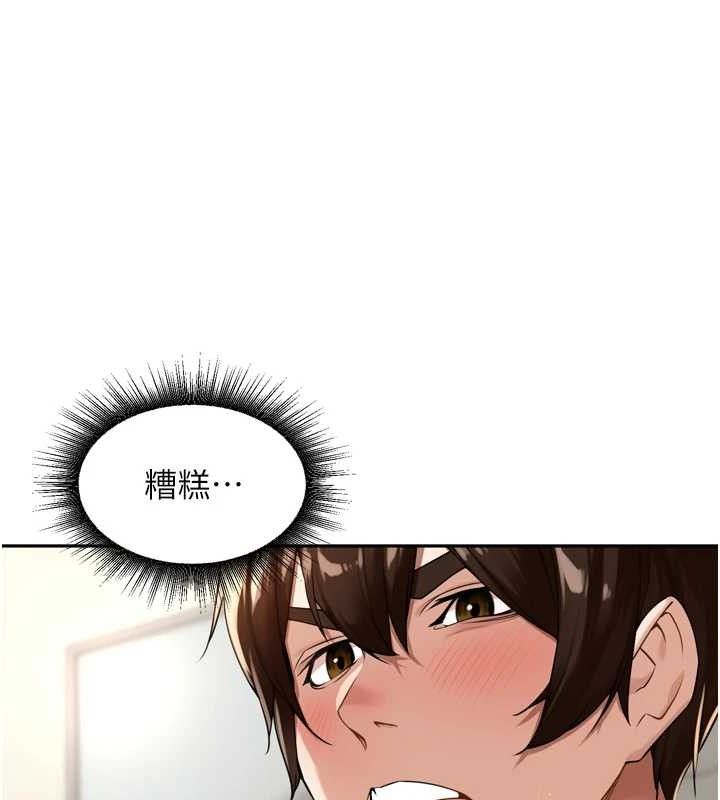 裡長孫子開麥啦第13話-看著媽媽勃起了