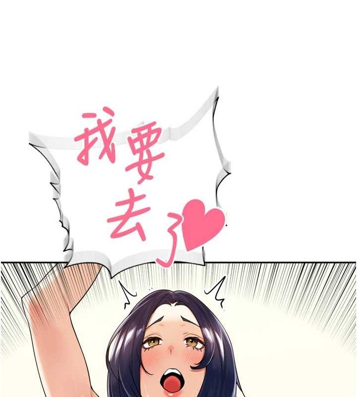 裡長孫子開麥啦第13話-看著媽媽勃起了