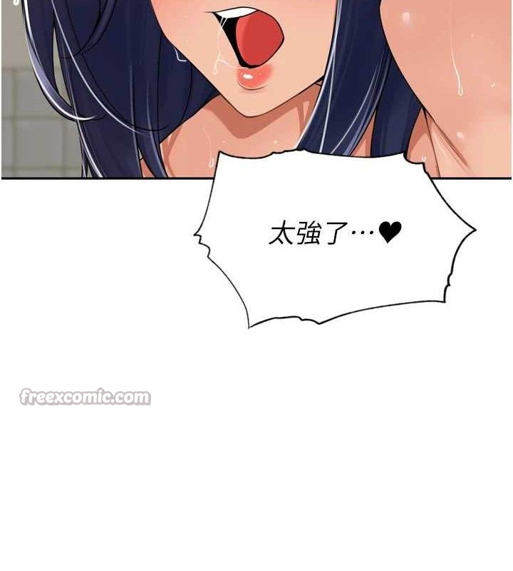 裡長孫子開麥啦第13話-看著媽媽勃起了