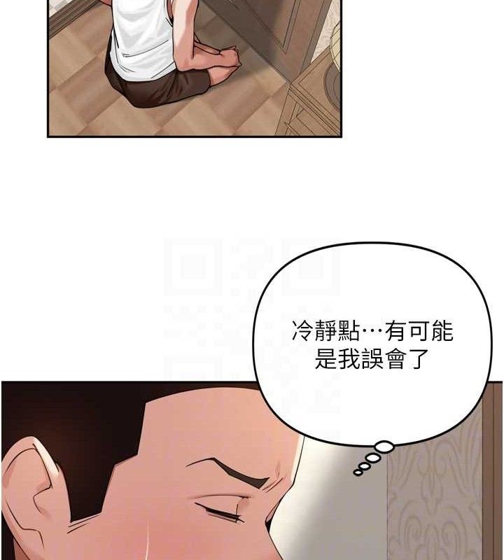 里长孙子开麦啦第13話-看著媽媽勃起了