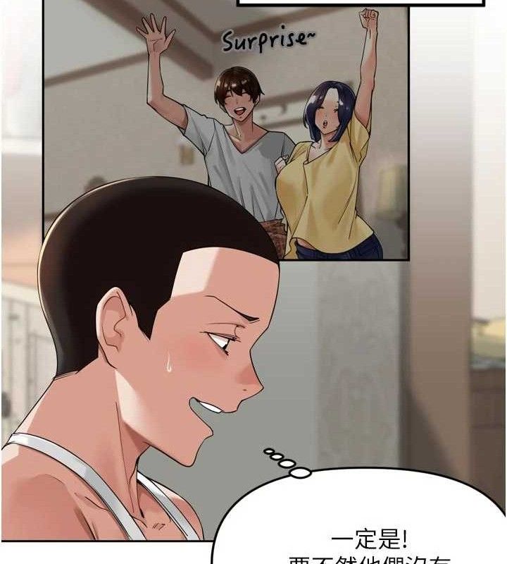 裡長孫子開麥啦第13話-看著媽媽勃起了