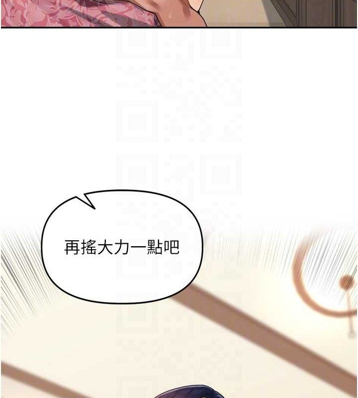 里长孙子开麦啦第13話-看著媽媽勃起了