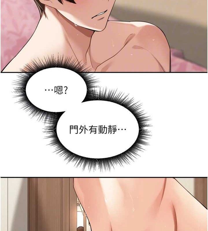 裡長孫子開麥啦第13話-看著媽媽勃起了