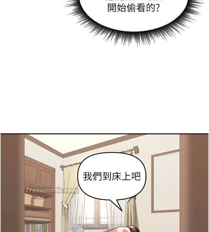 裡長孫子開麥啦第13話-看著媽媽勃起了