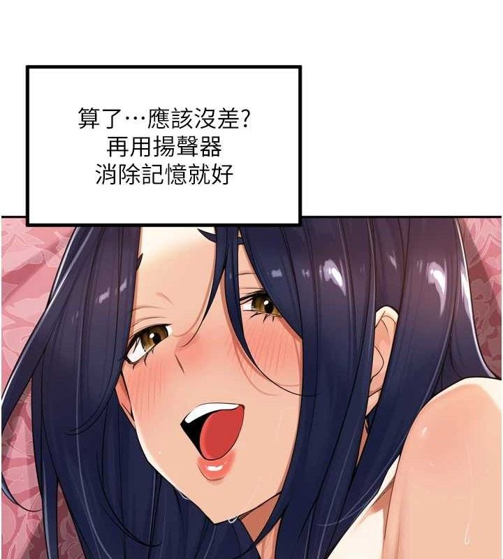 裡長孫子開麥啦第13話-看著媽媽勃起了