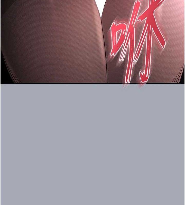 末日鵰堡第34話-純情女大生變破麻