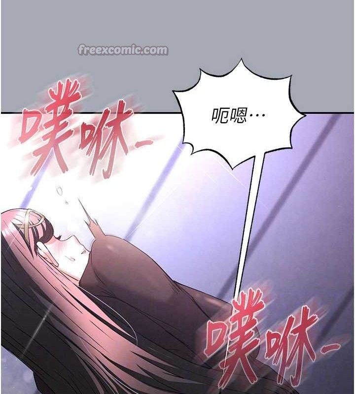 末日鵰堡第34話-純情女大生變破麻