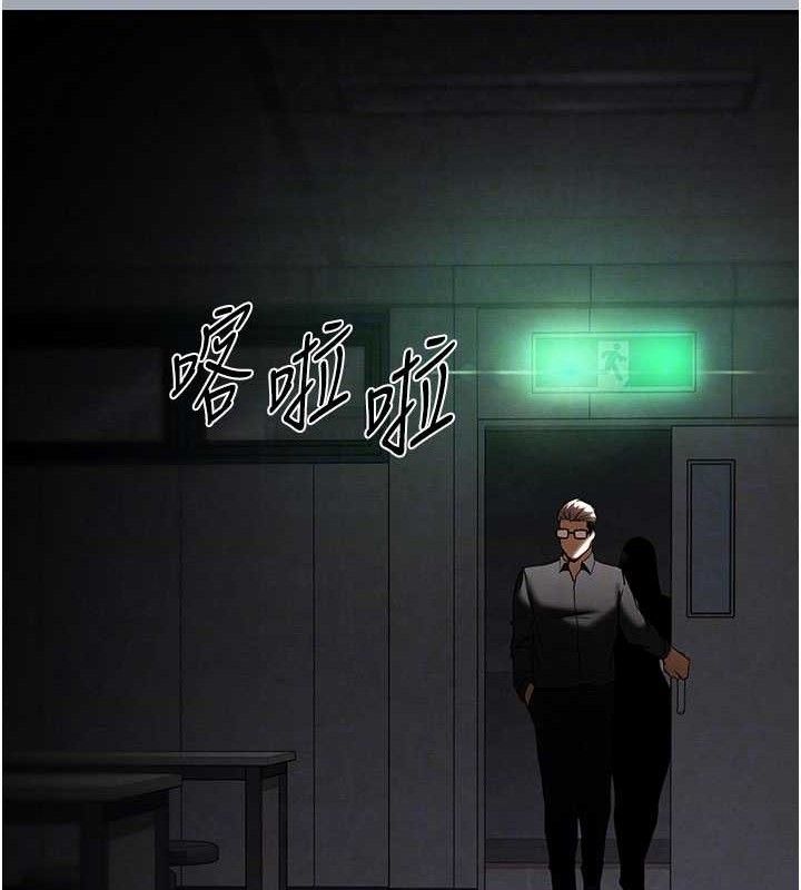 末日鵰堡第34話-純情女大生變破麻