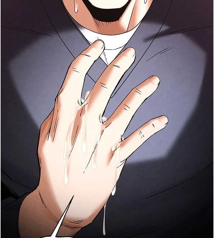 末日鵰堡第34話-純情女大生變破麻