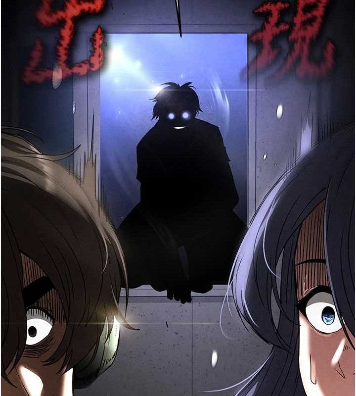 末日鵰堡第34話-純情女大生變破麻