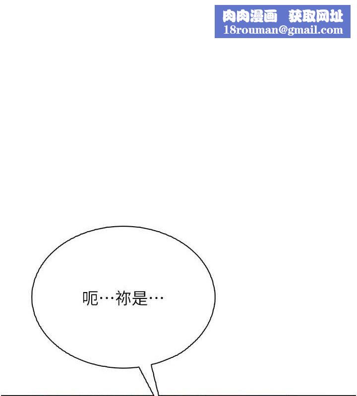 飛機盃女神連線中第18話-校園女神的深喉嚨&hearts;